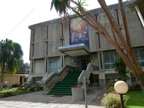 National Museum in Addis Ababa
